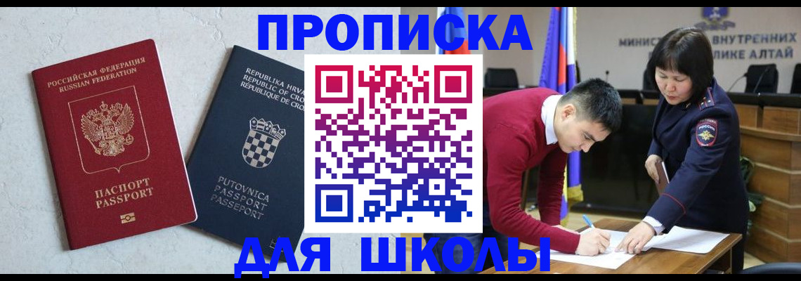 форма 3 в Краснокамске