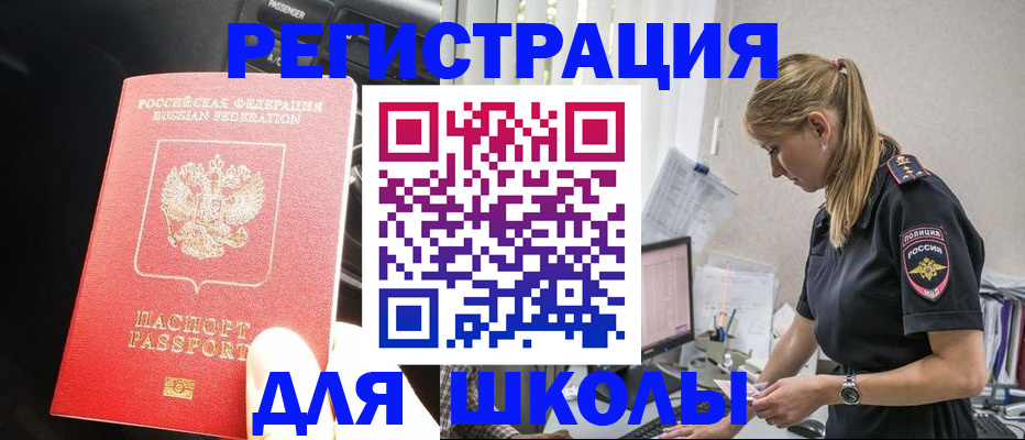 найти адрес прописки в Краснокамске